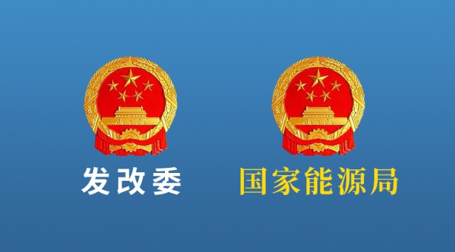 关于有序推动多用户绿电直连发展有关事项的通知(发改能源〔2026〕688号)