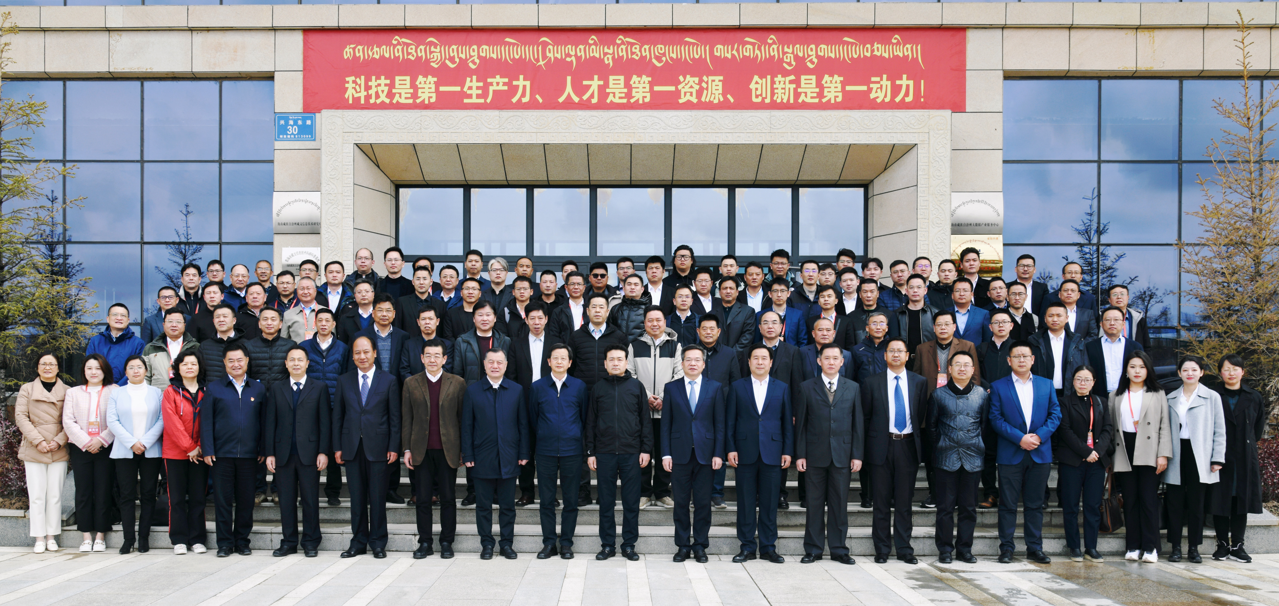 同江苏省发改委、省工信厅参加“江苏名企业走进海南州”系列活动暨新能源及大数据产业招商推介会