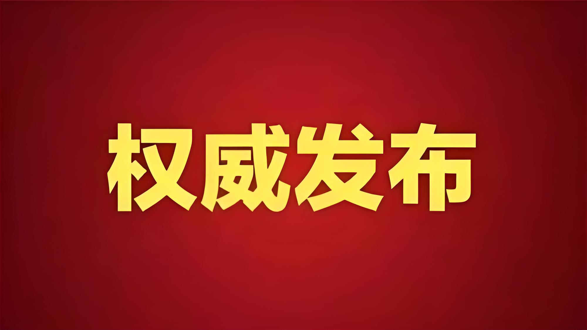 全球可再生能源我们在行动